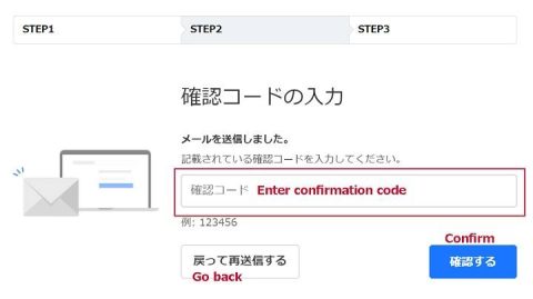 Yahoo Japan Mail