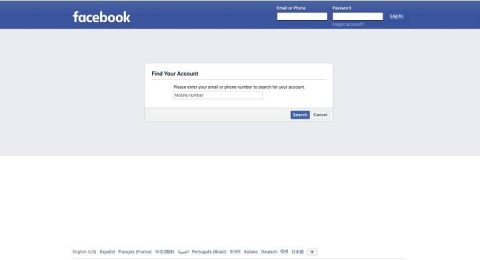 facebook account recovery code email
